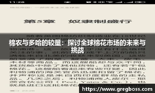 OB电竞电子竞技平台